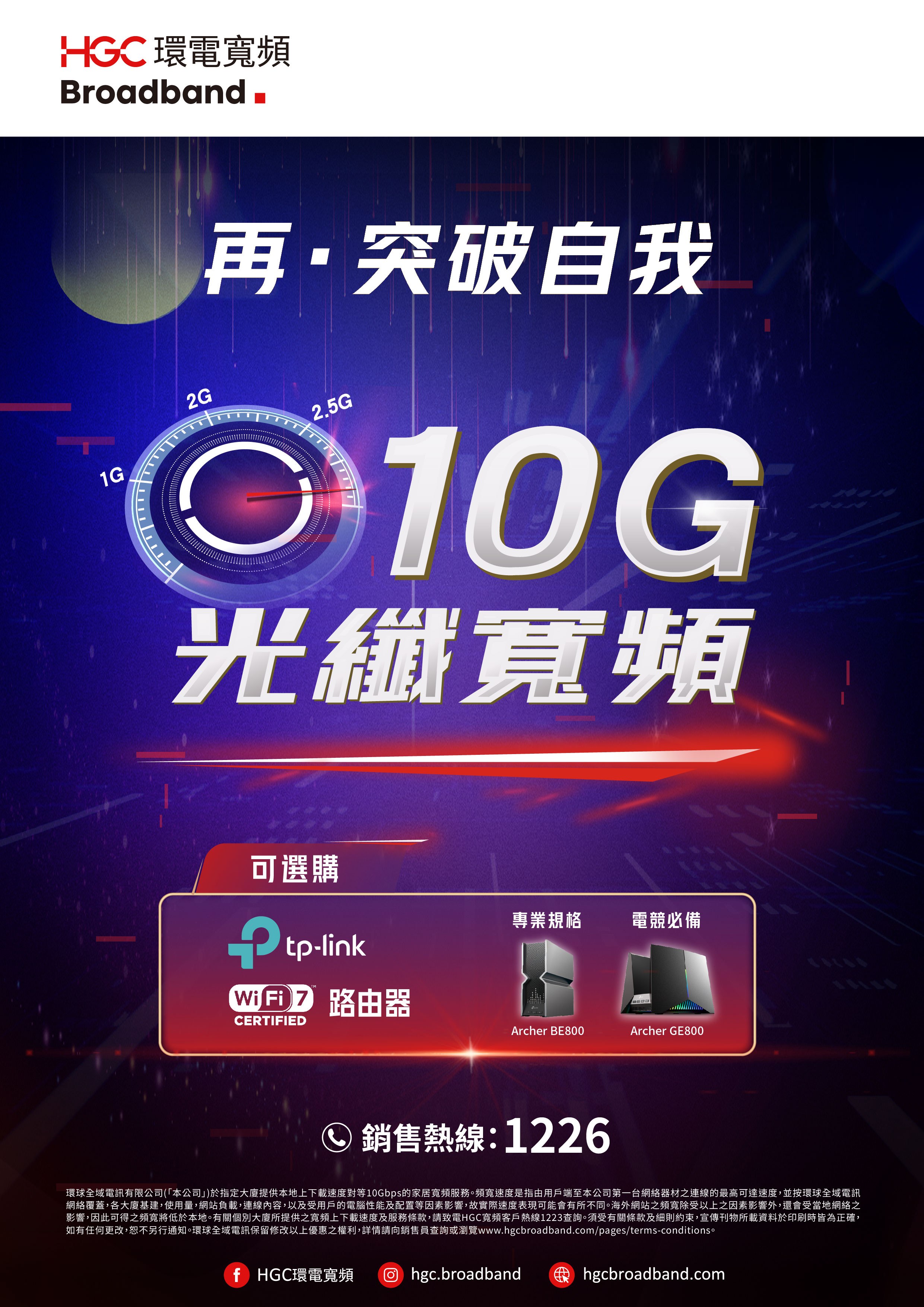 精選優惠 A