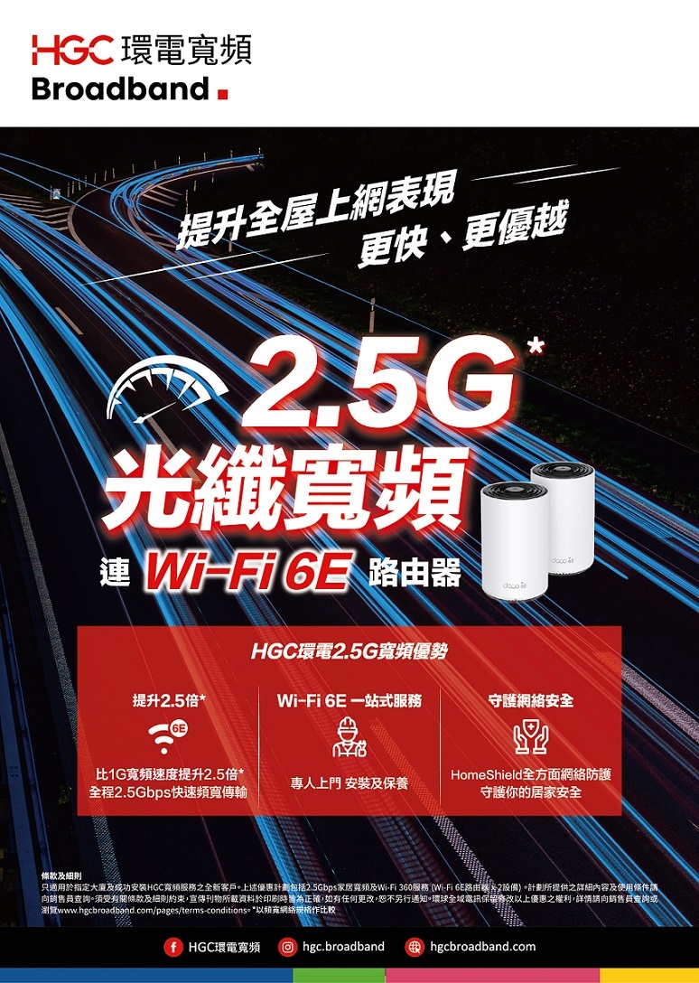 精選優惠 B